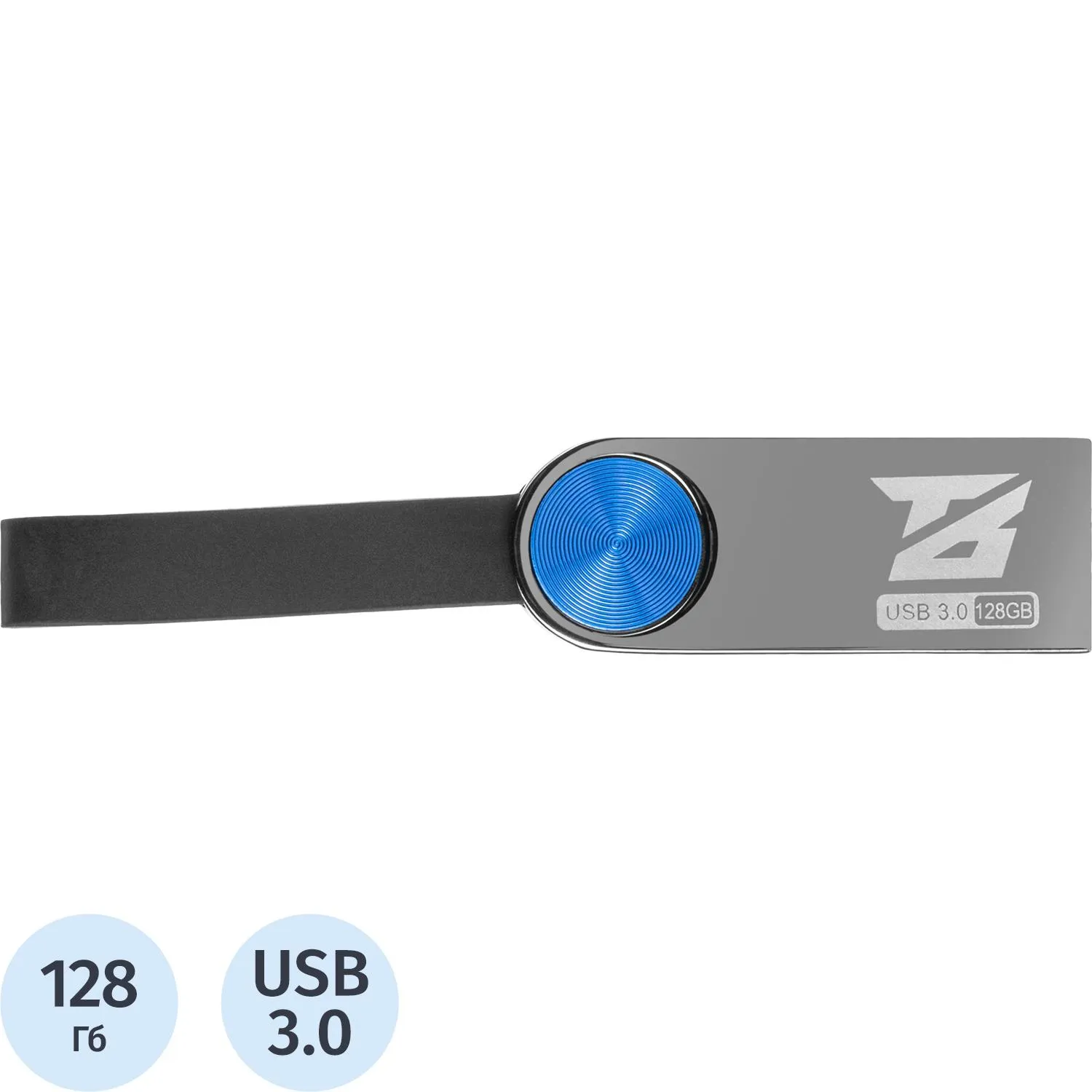Флеш-память BigTech UFD020, USB3.0, 128GB, 1940993К