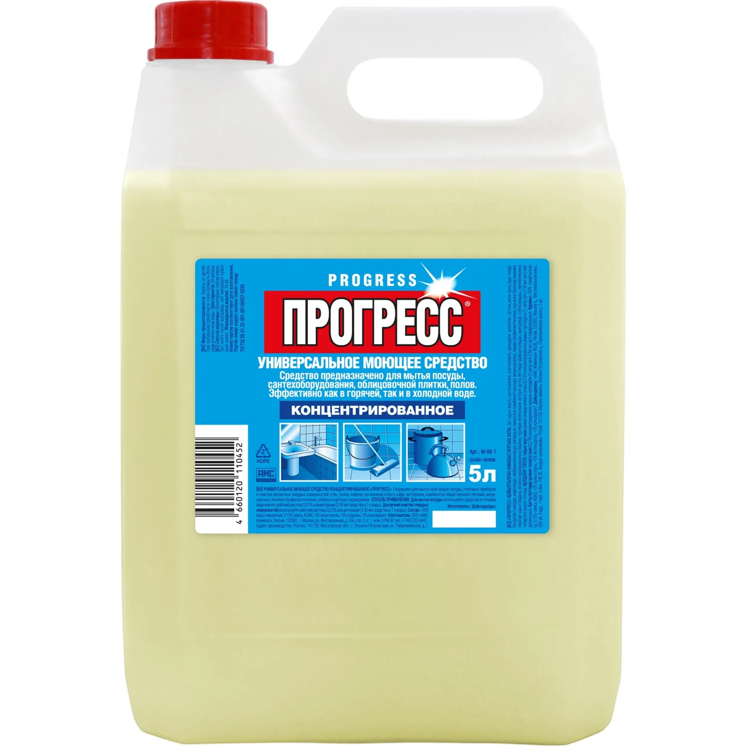 Универсальное чистящее средство ПРОГРЕСС 5л Канистра, 541775К