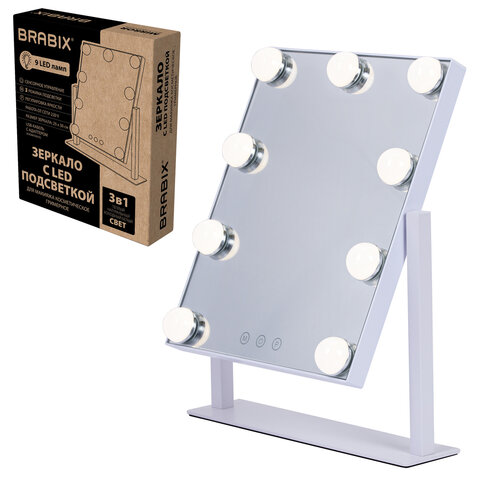 Зеркало для макияжа гримерное с подсветкой, 9 LED-ламп, 3 режима свечения, размер 25х30 см, работа от сети 220 V, цвет белый, BRABIX, 609335