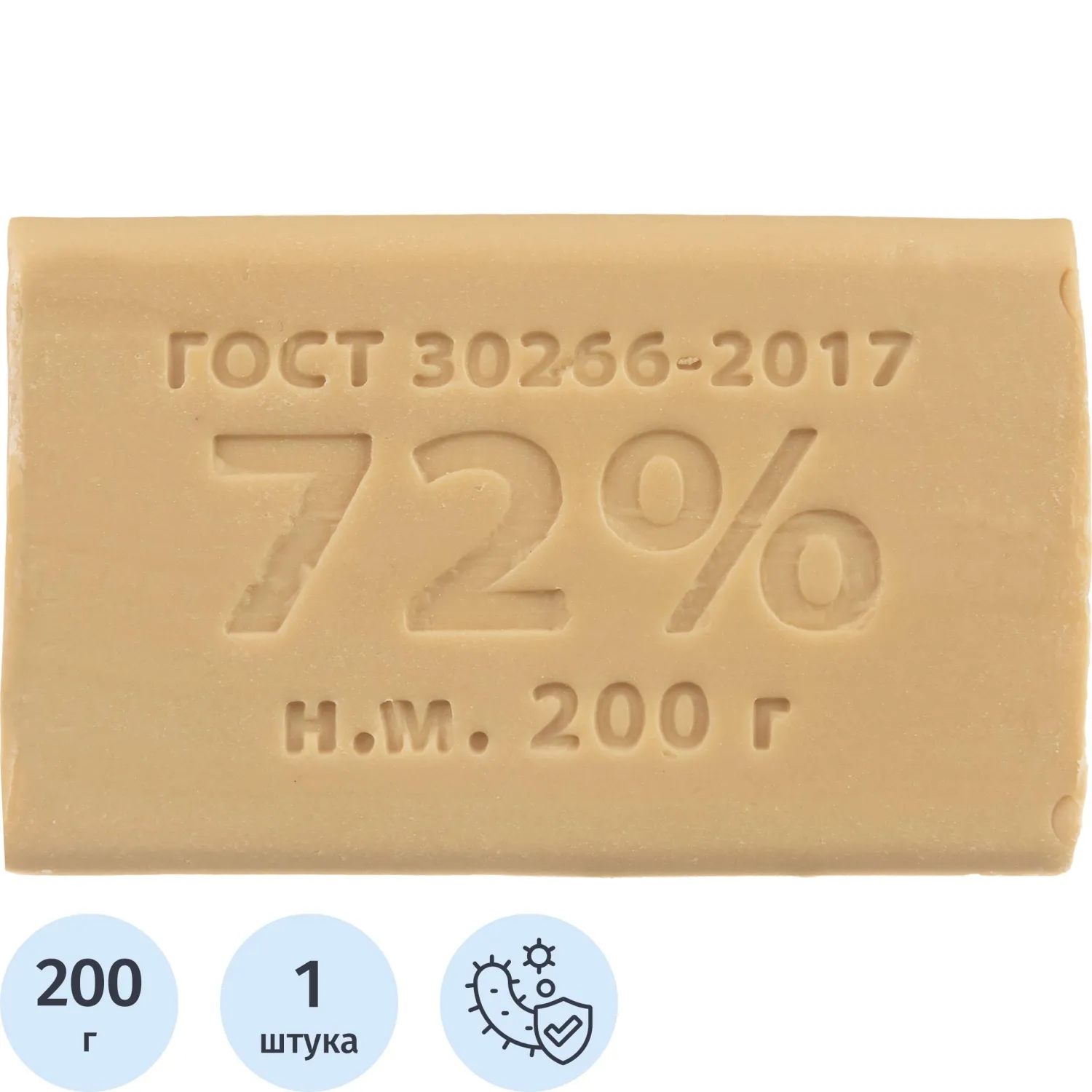 Мыло хозяйственное 72% 200 гр без об, 2407793К