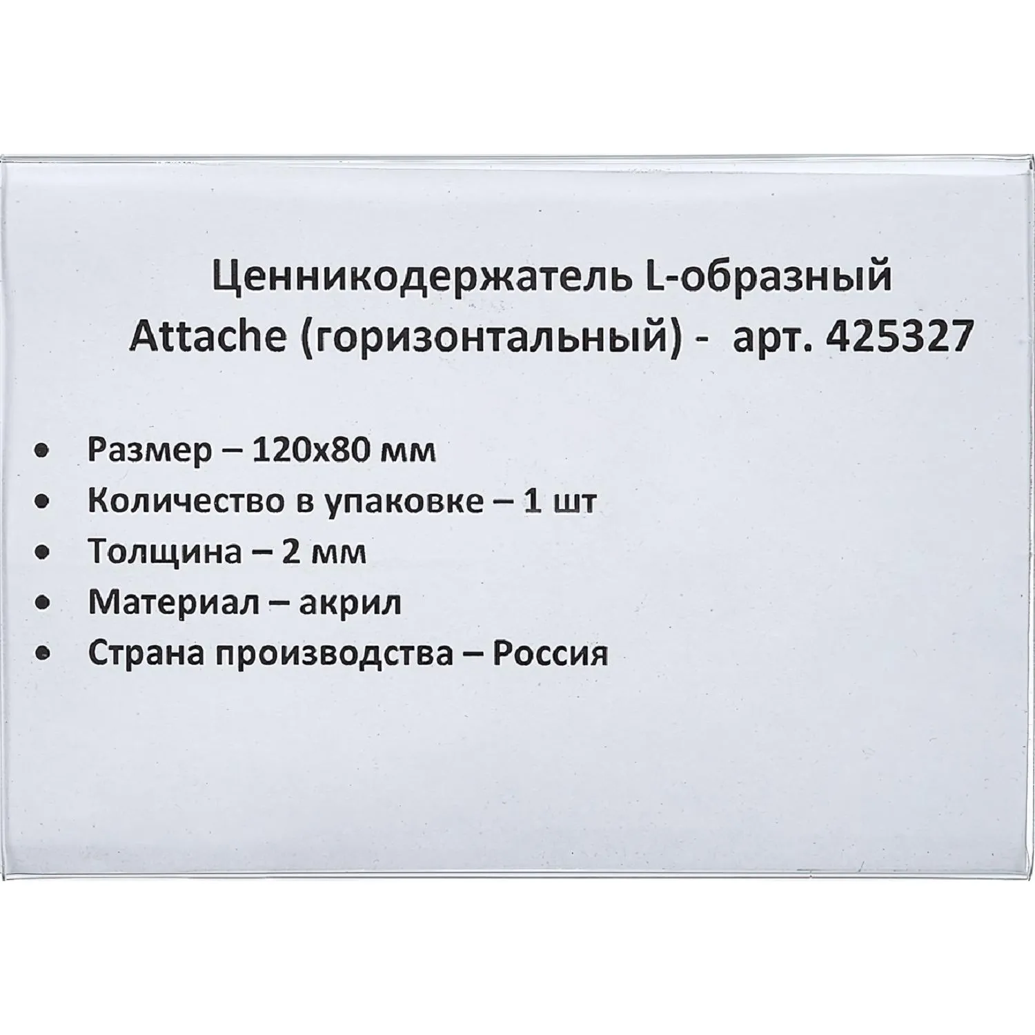 src:https://komus-opt.ru/upload/iblock/167/v1sg4aqlrn93jmw1gvklxn6w608ov4rj/425327_003_10.jpg