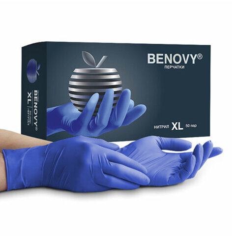 Перчатки нитриловые смотровые 50 пар (100 штук), размер 9-10, XL (очень большой), сиреневые, BENOVY MultiColor