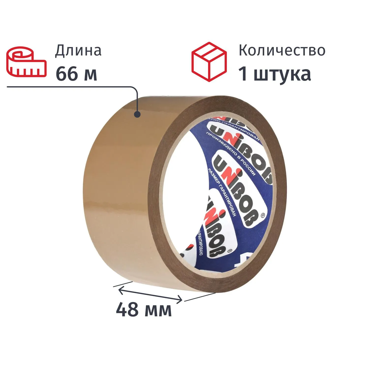 Клейкая лента 48х66х Unibob 400 коричневая, 674197К