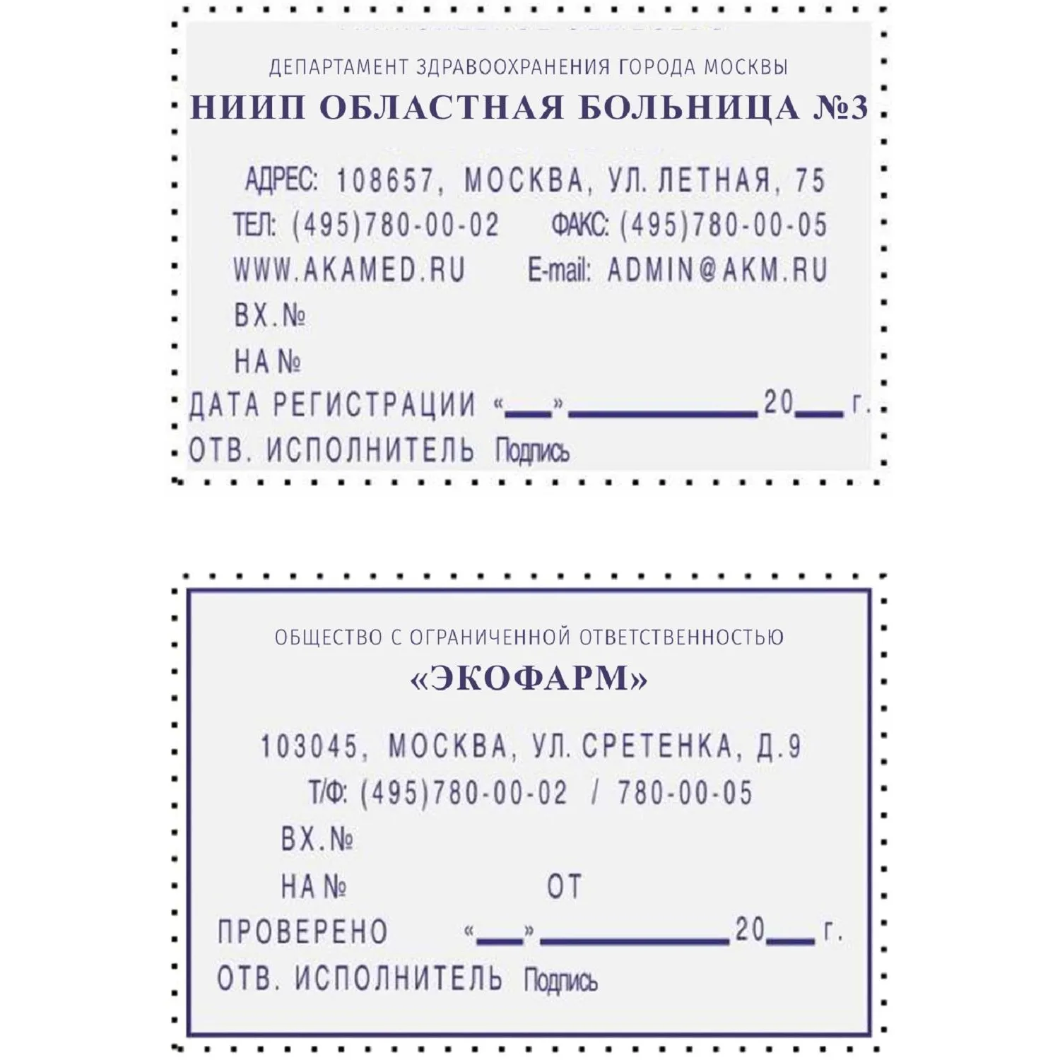src:https://komus-opt.ru/upload/iblock/016/4xjh7vsokt989mi54pfjnxtagou0w3yt/1766854_002_10.jpg