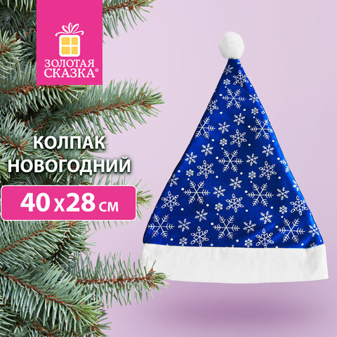 src:https://s3.ibta.ru/goods/592007/5ea07cea3ddf4b83132040fcd3721b88_x.jpg