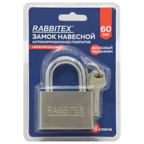 Замок навесной стальной 60 мм "Никель", антикоррозионное покрытие, 4 ключа, RABBITEX (РАББИТЕКС), 671310
