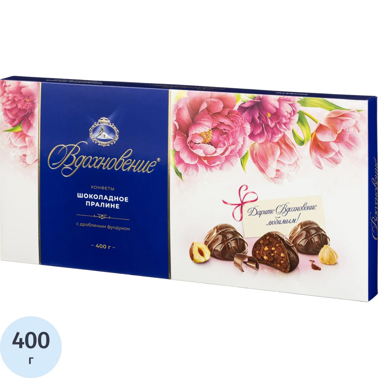 Конфеты в коробке Вдохновение 1/400