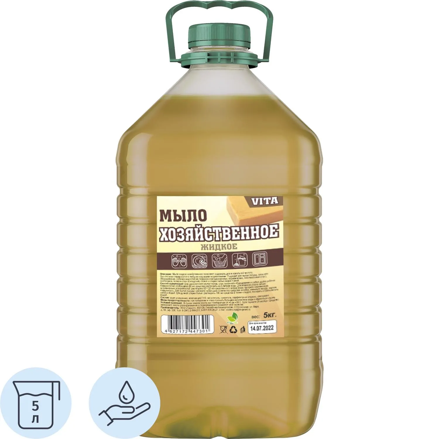 Мыло жидкое VITA Хозяйственное ПЭТ 5кг