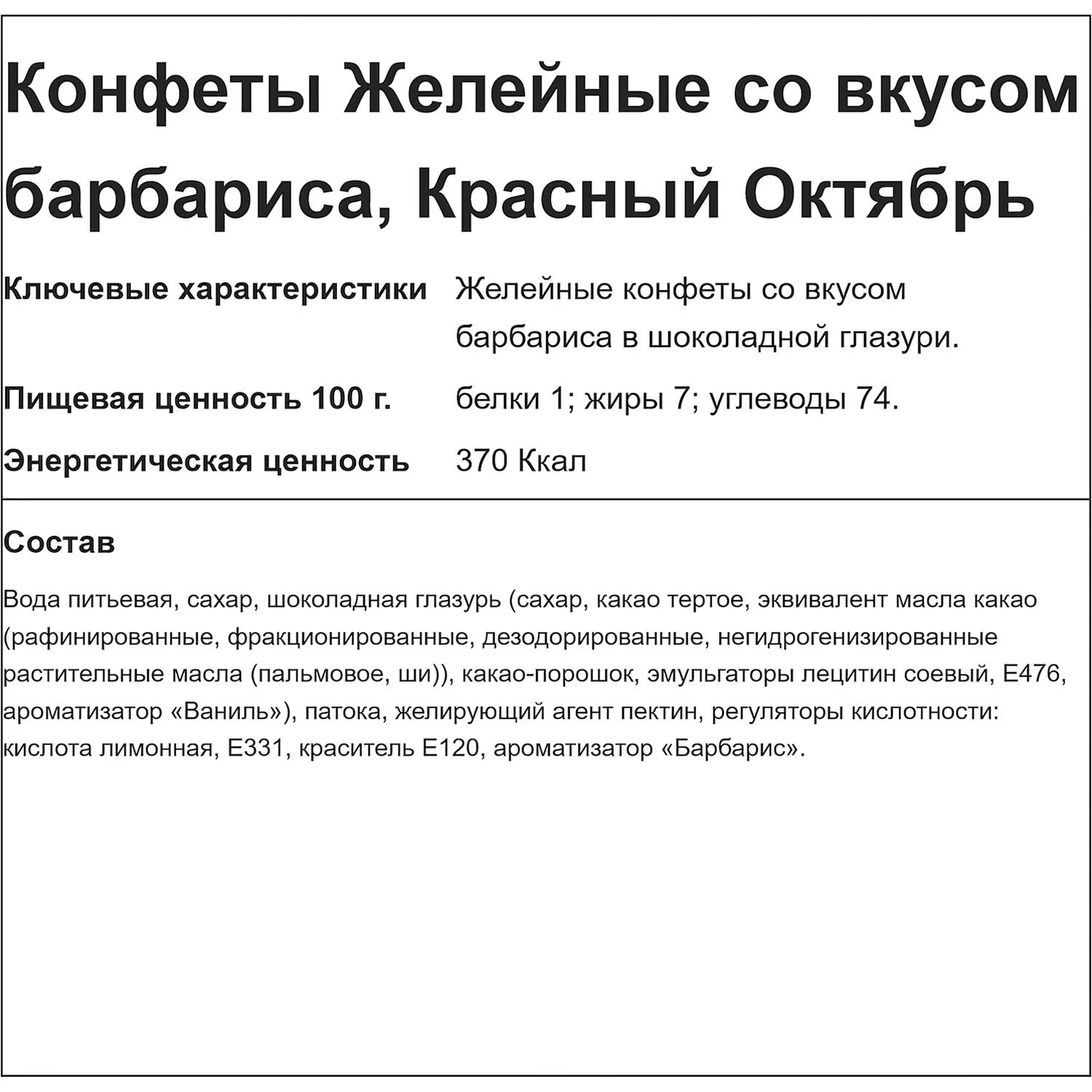 src:https://komus-opt.ru/upload/iblock/6b7/x5iz908v3xrc5700smhedp1y5n0q1skf/1635125_003_10.jpg
