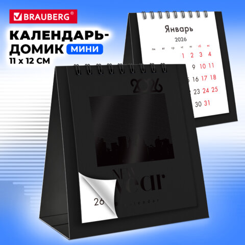 src:https://s3.ibta.ru/goods/117282/86de17fbf11690707a7b954a619c8cce_x.jpg