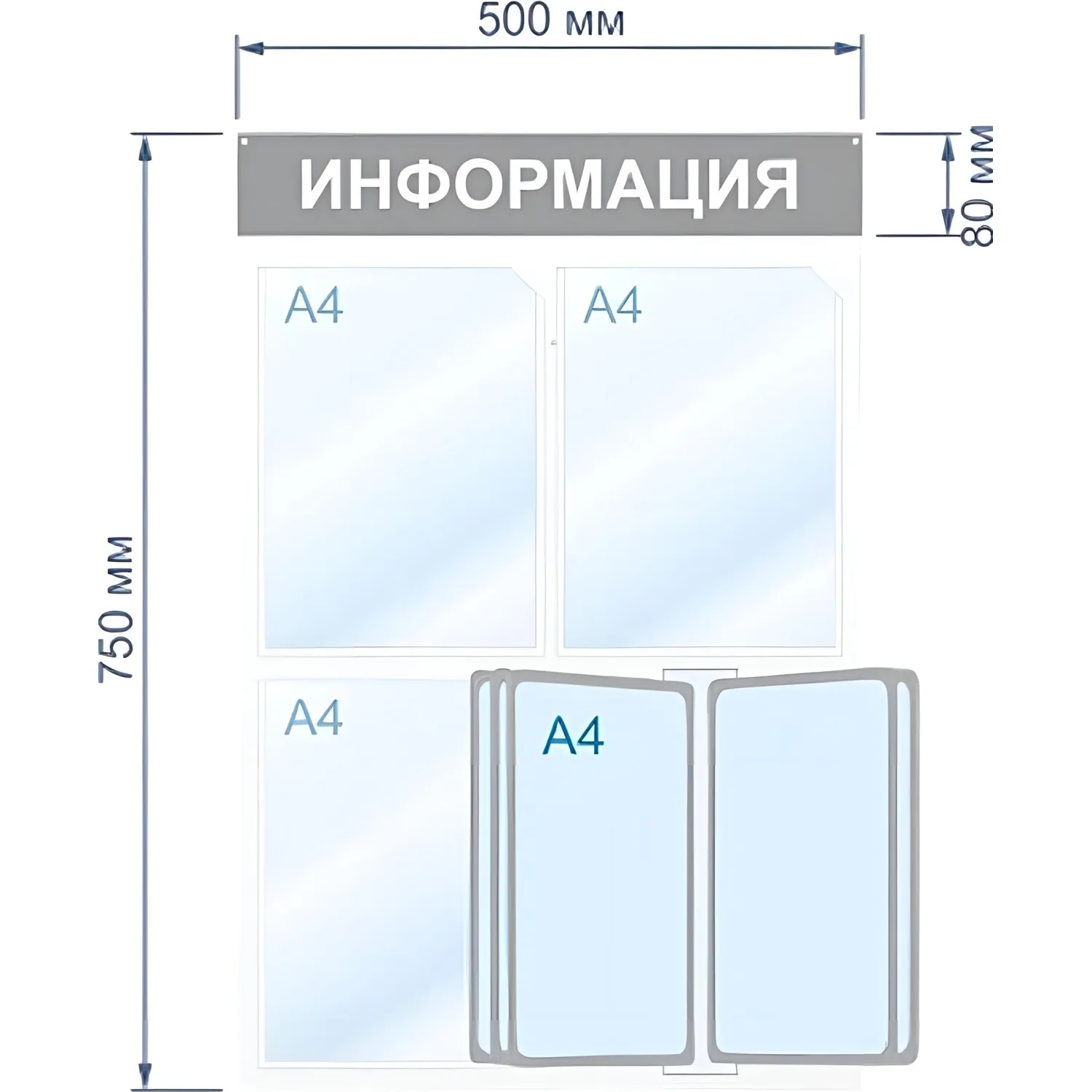 Информационный стенд Информация, 3 отд. и 5 демопан., 500х750, красный, нас