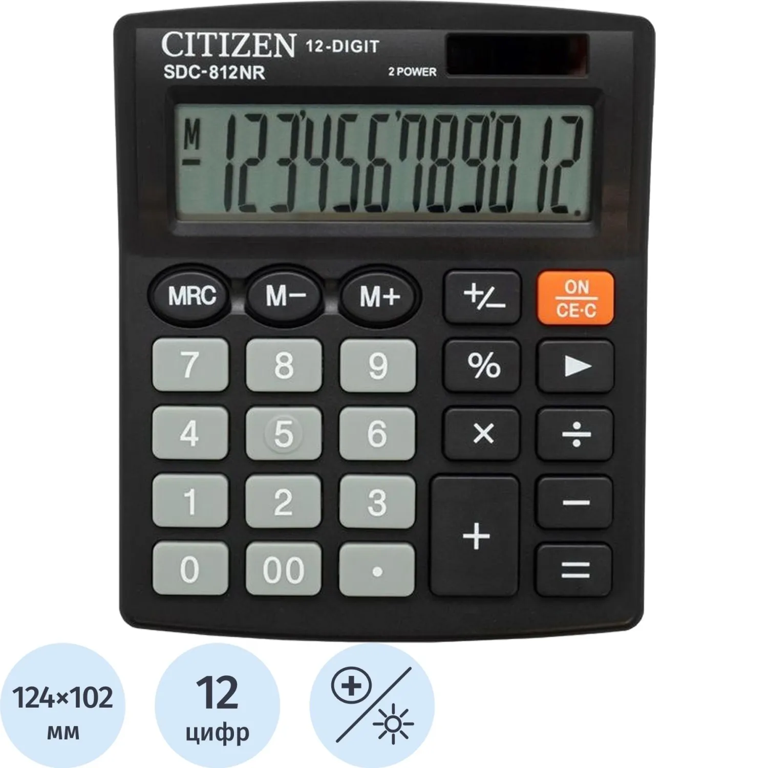 Калькулятор настольный КОМПАКТНЫЙ CITIZEN бухг. SDC812(BN/ NR) 12 разряд DP, 218877К