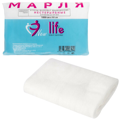 Марля медицинская отбеленная NEW LIFE отрез 0,9х10 м, плотность 30 (±2) г/м2, 94266