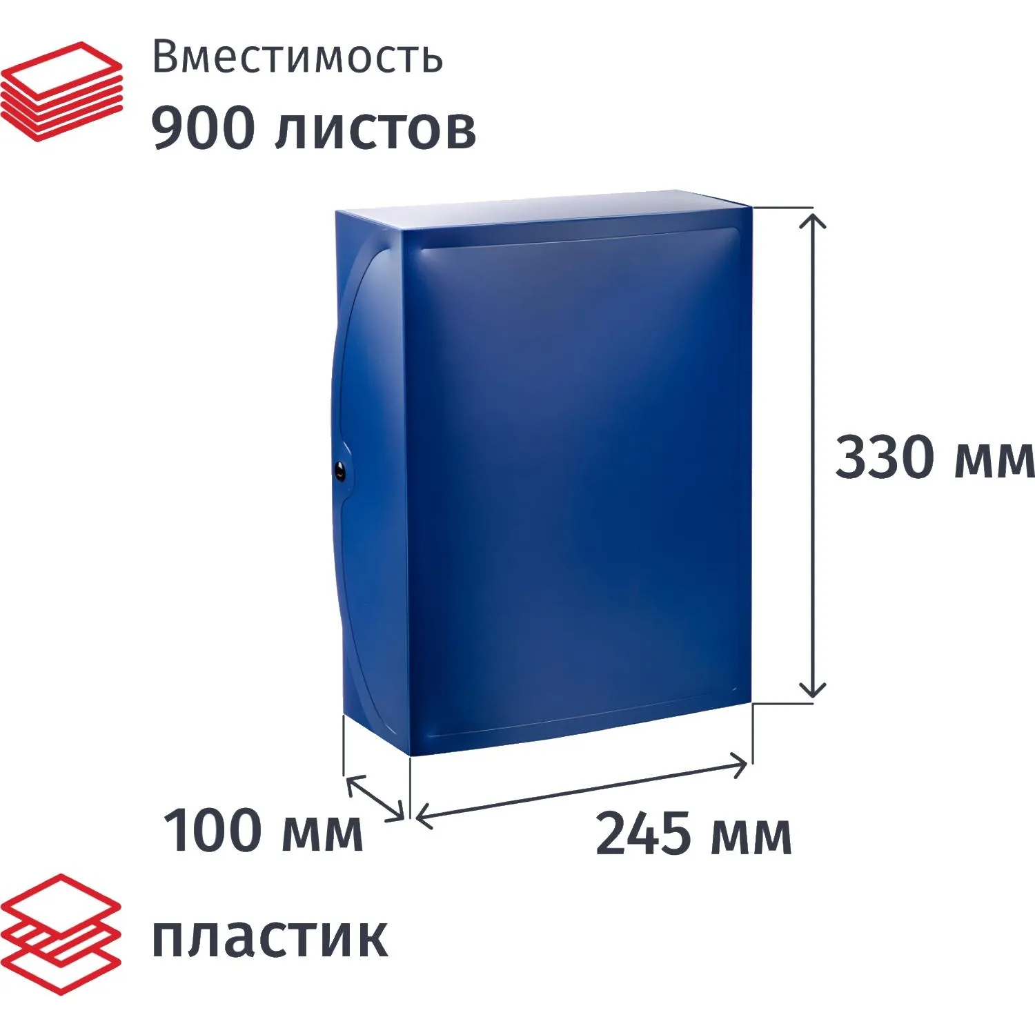 Короб архивный на кнопке Attache 100 мм пластик, синий, 1398522К