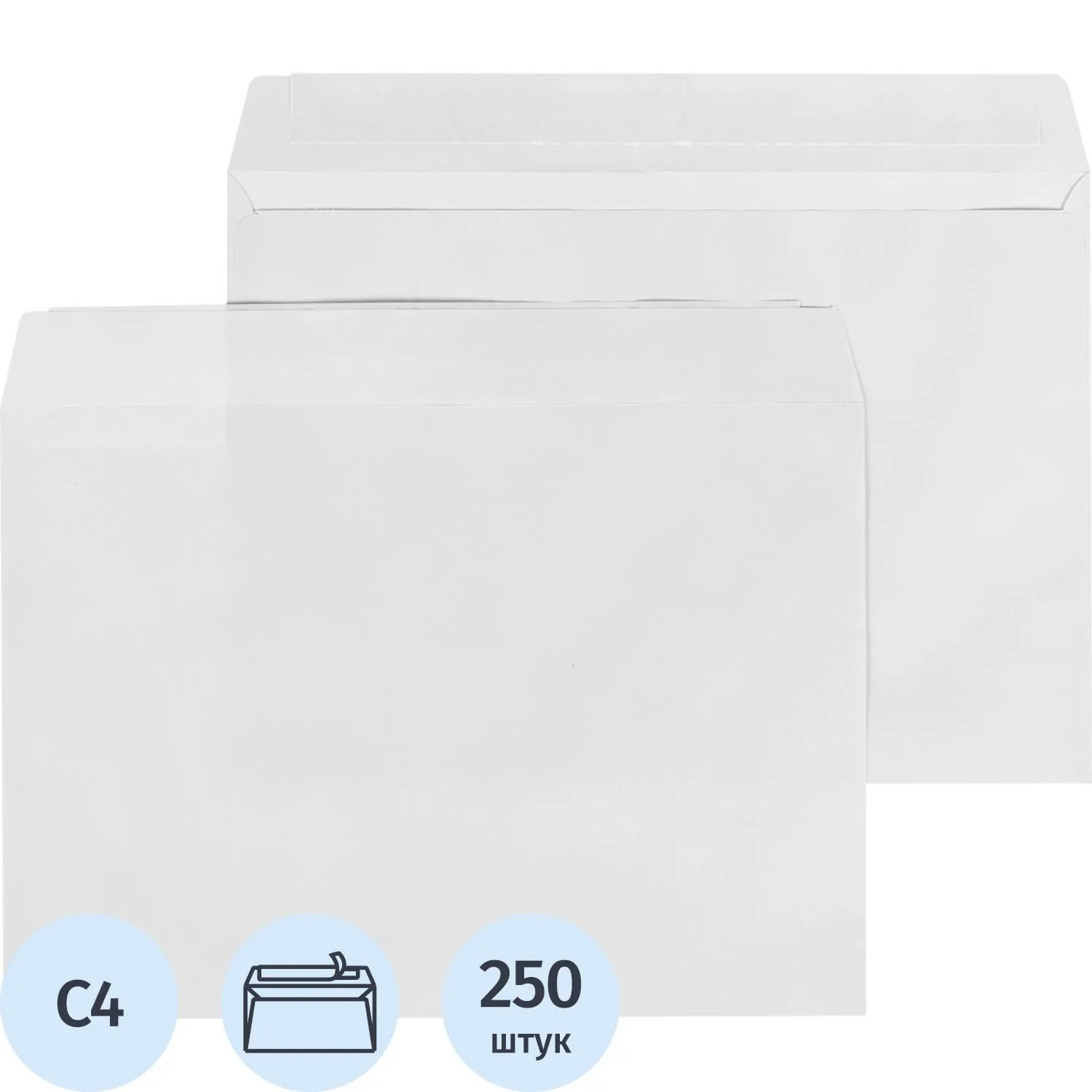 Конверт в упаковке ECOPOST С4 стрип 229х324 90г 250 шт/уп./3662