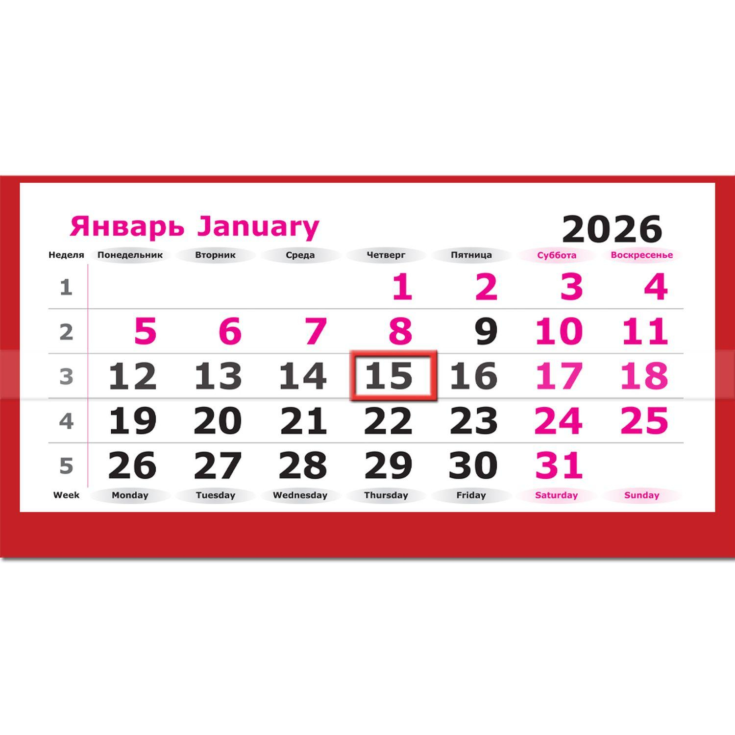 Календарь настенный 3-х блочный 2026 Attache, 305х675, Города мира, 80г