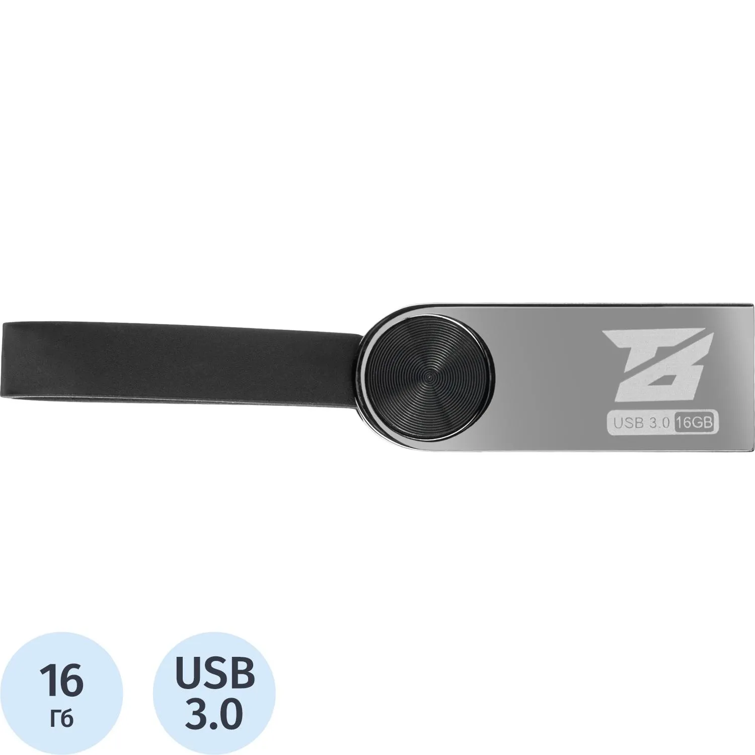 Флеш-память BigTech UFD017, USB3.0, 16GB, 1940990К