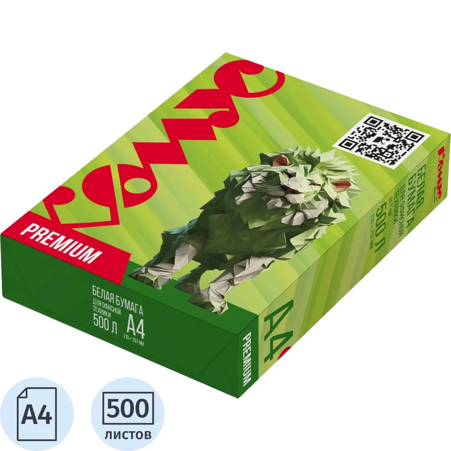 Бумага КОМУС ДОКУМЕНТ Premium (А4, марка А, 80 г/кв.м, 500 л) Урал, 544803К