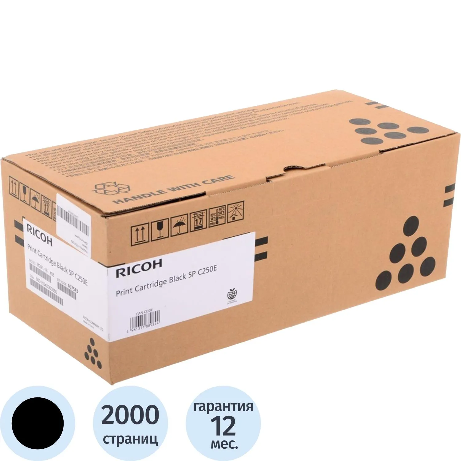 Картридж лазерный Ricoh SP C250E (407543) чер. для SP C250DN/SF, 652077К