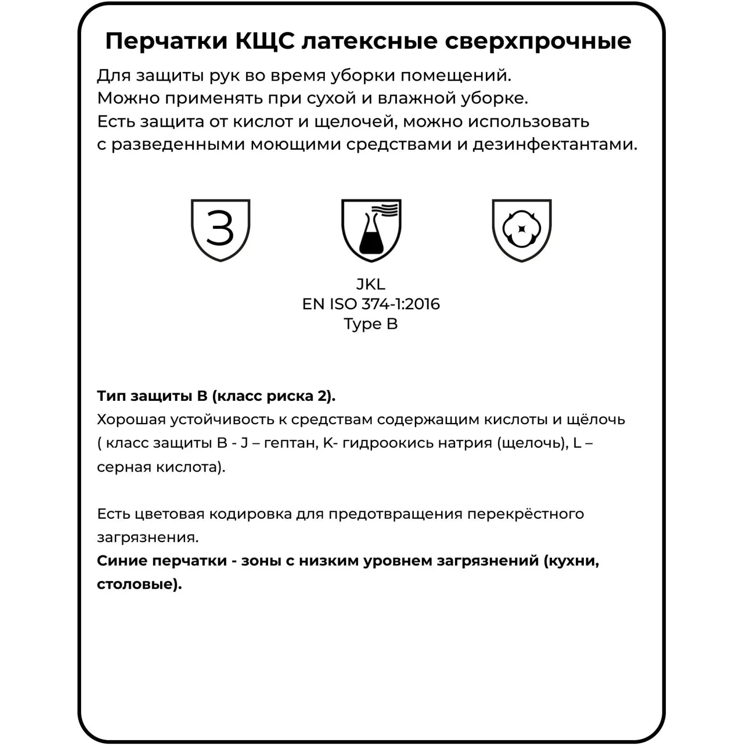 src:https://komus-opt.ru/upload/iblock/295/iio9pthcgax6yfwln70w06iye5yfbtyd/1503049_004_10.jpg