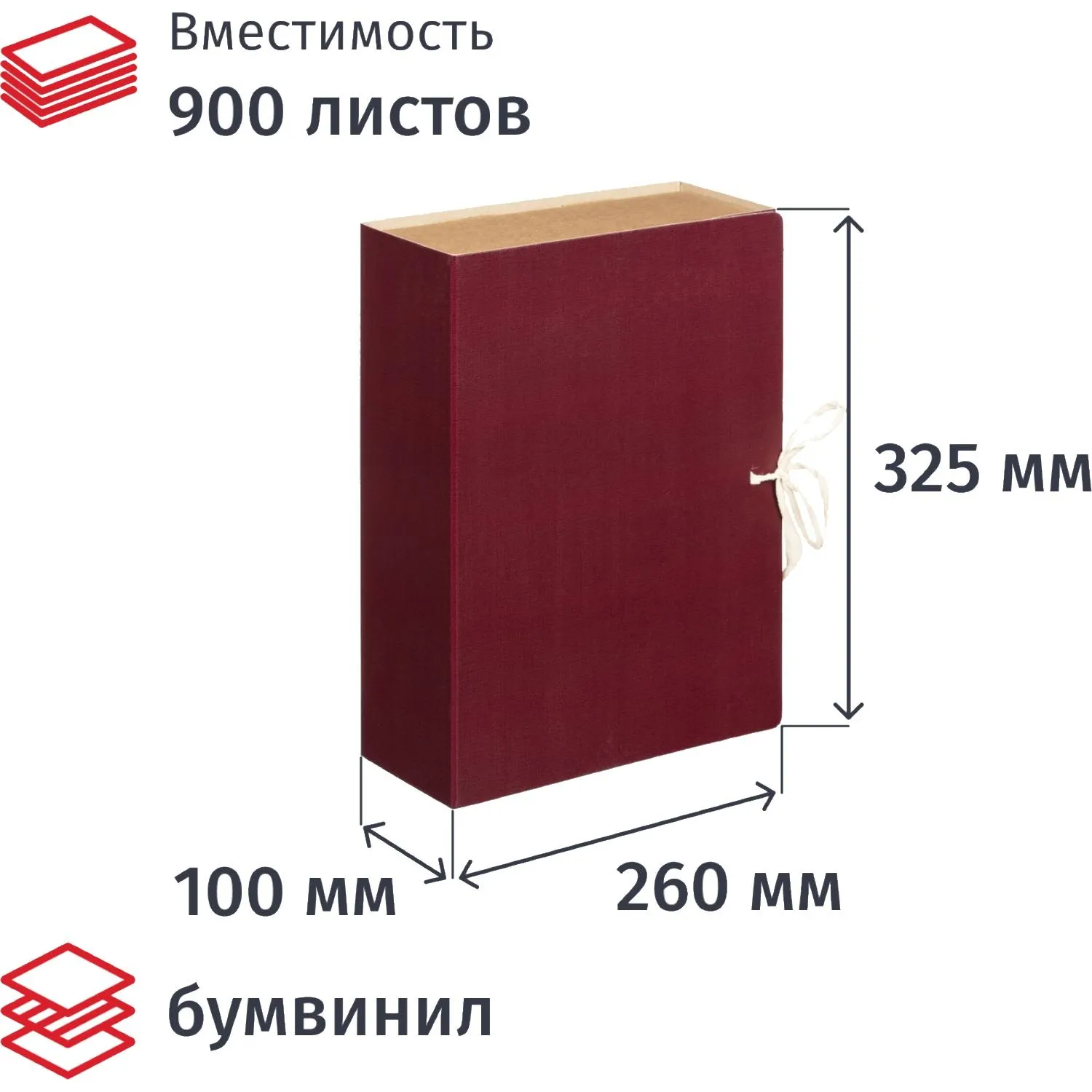 Папка архивная с завязками 100мм  клапан микрогофра,складная, 893824К