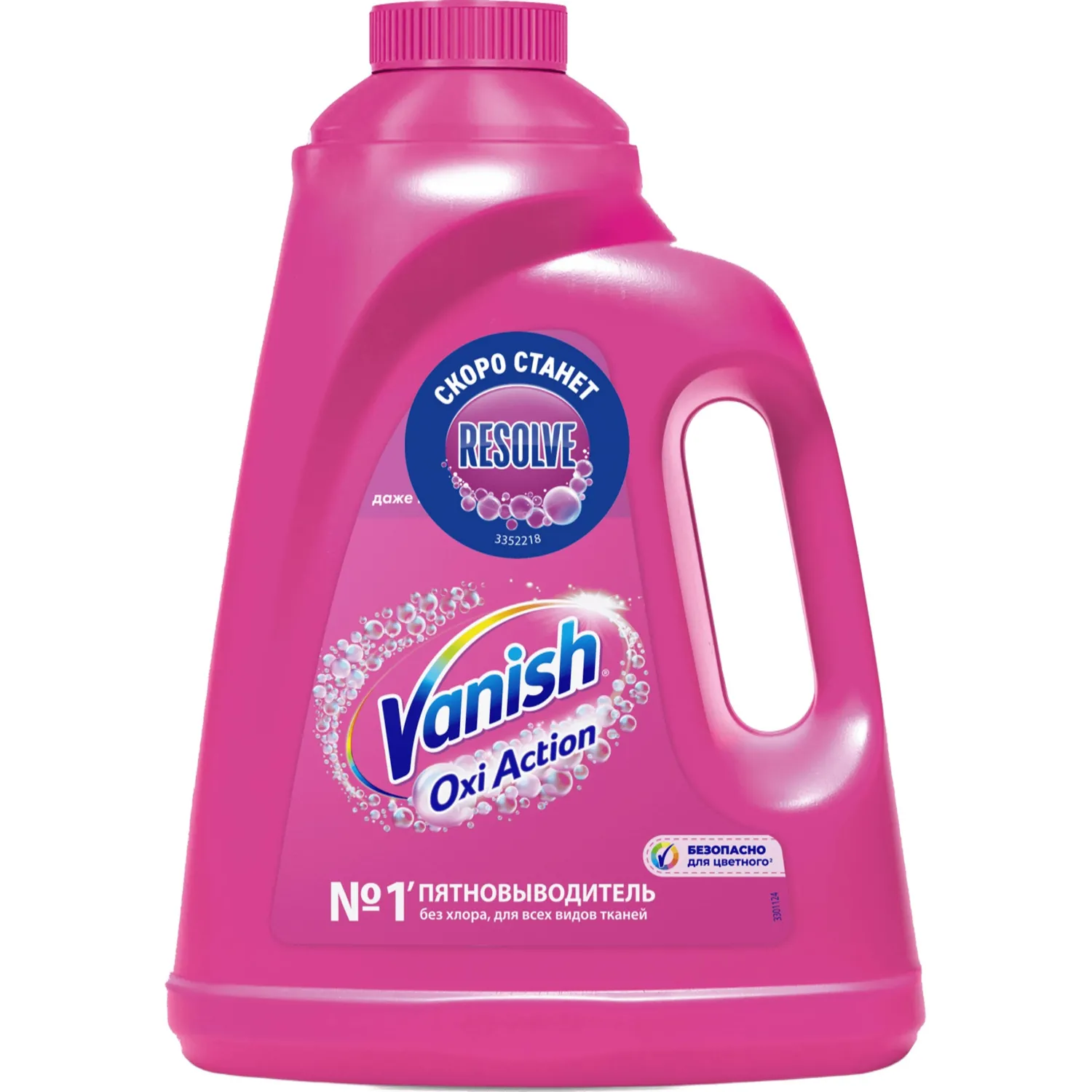 Пятновыводитель VANISH OXI Action  жидкий 2л, 740260К