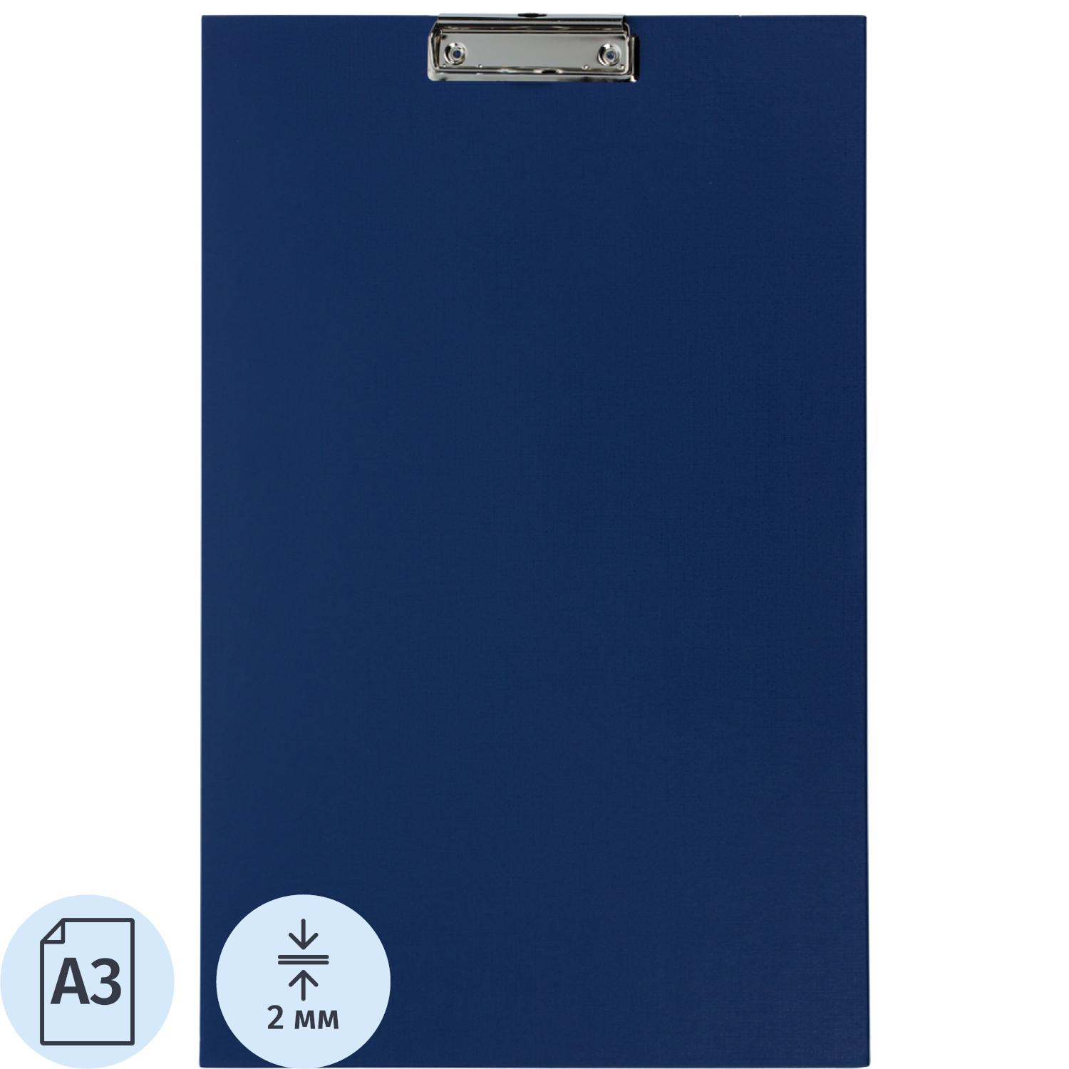 Папка-планшет д/бумаг Attache А3 синий