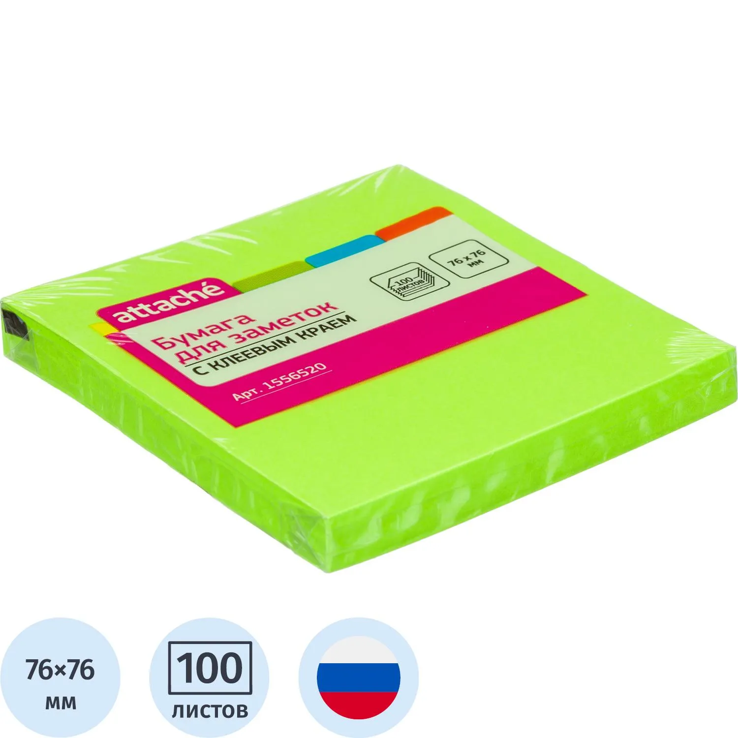 Стикеры Attache с клеев. краем 76х76, неон, зеленый 100л, 1556520К