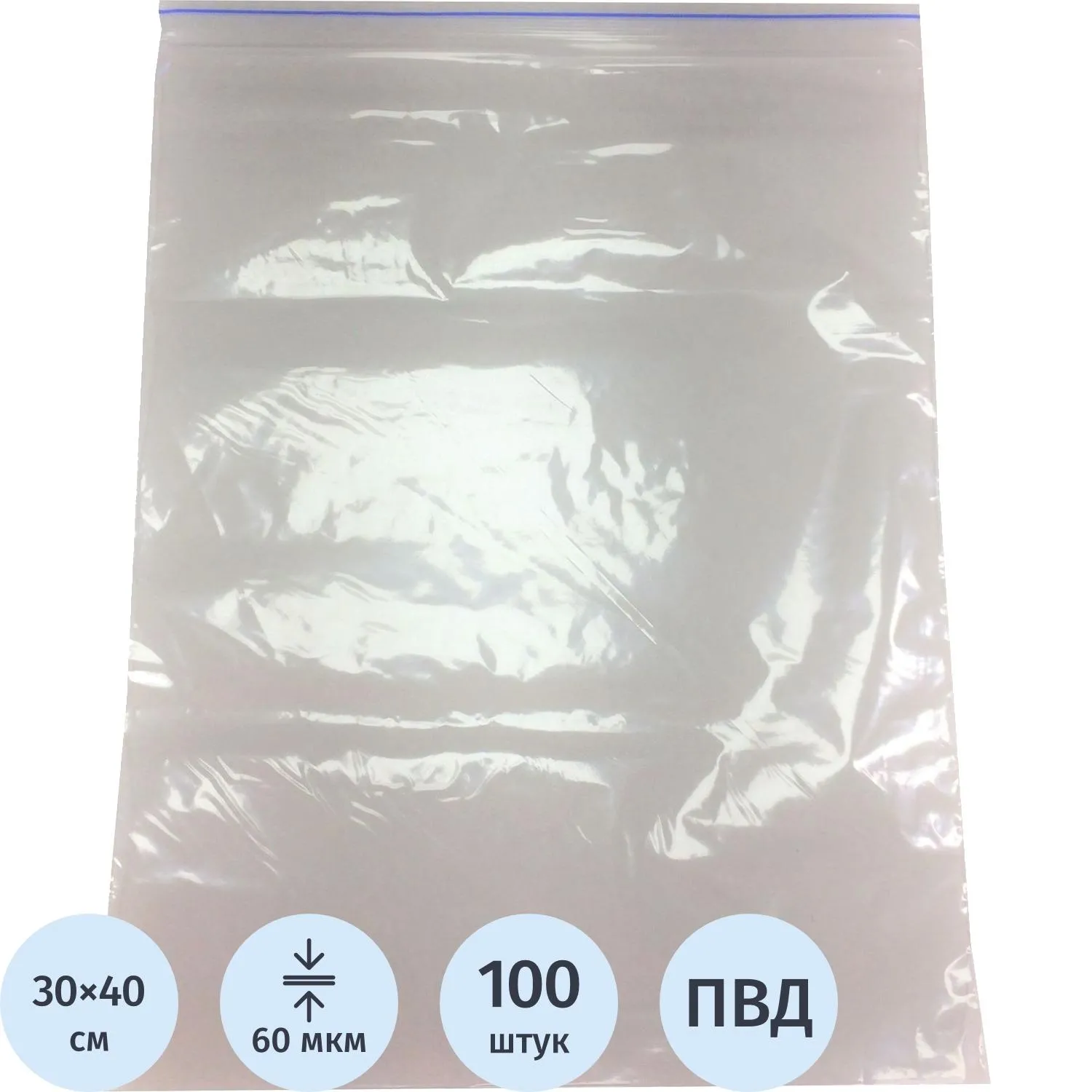 Пакет с замком (Zip Lock) 30х40 см 60 мкм 100 шт/уп, 1388951К