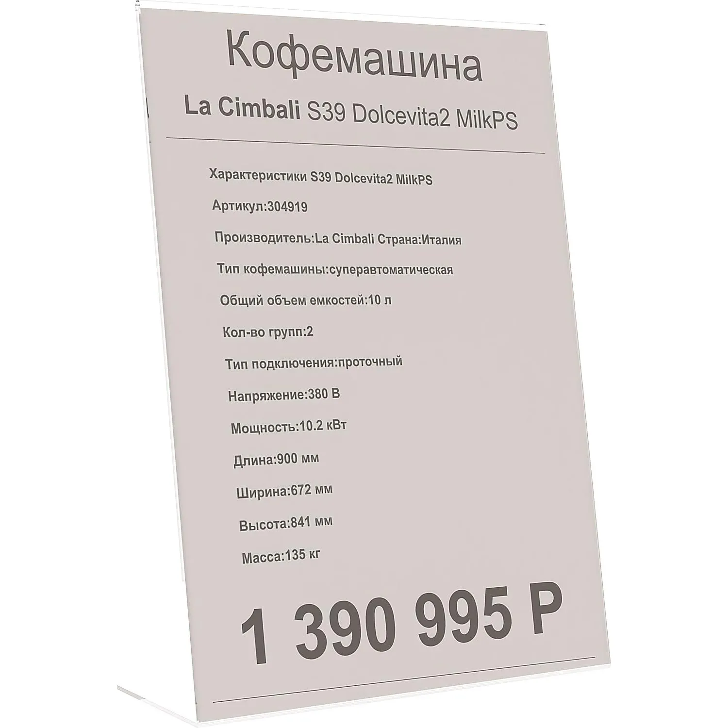 src:https://komus-opt.ru/upload/iblock/35e/hlvy76nerkp8zw2pf9qpoii1ynm8d2wa/645215_003_10.jpg
