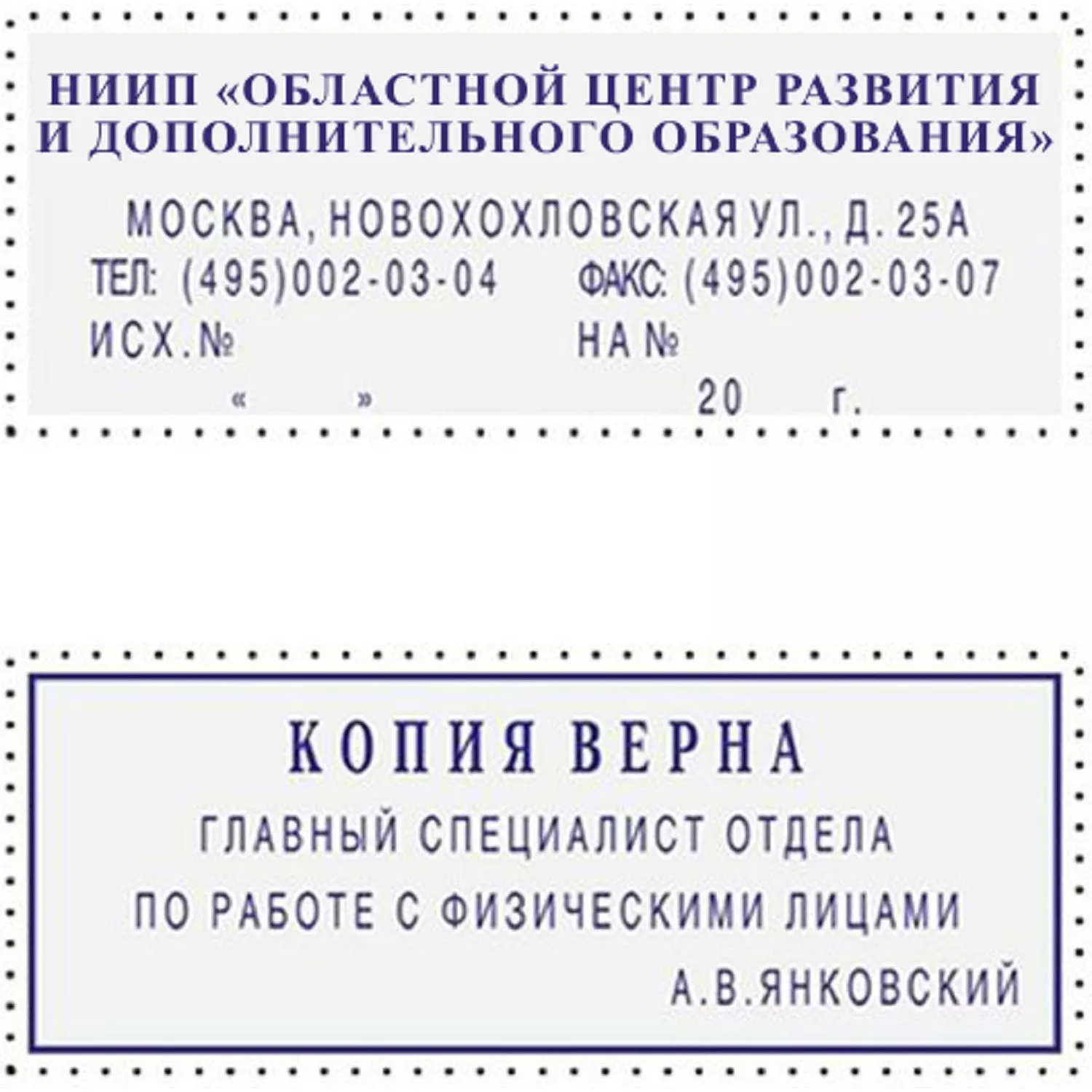 src:https://komus-opt.ru/upload/iblock/fd8/qy6iq103rtsgavvxfrt3tyfrl77p4q4a/1348208_002_10.jpg