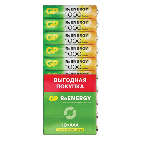 Батарейки аккумуляторные GP ReEnergy Ni-Mh мизинчиковые КОМПЛЕКТ 10 шт., ААА (HR03), 950 mAh, 100AAAHCRGY, 100AAAHC-CRB10