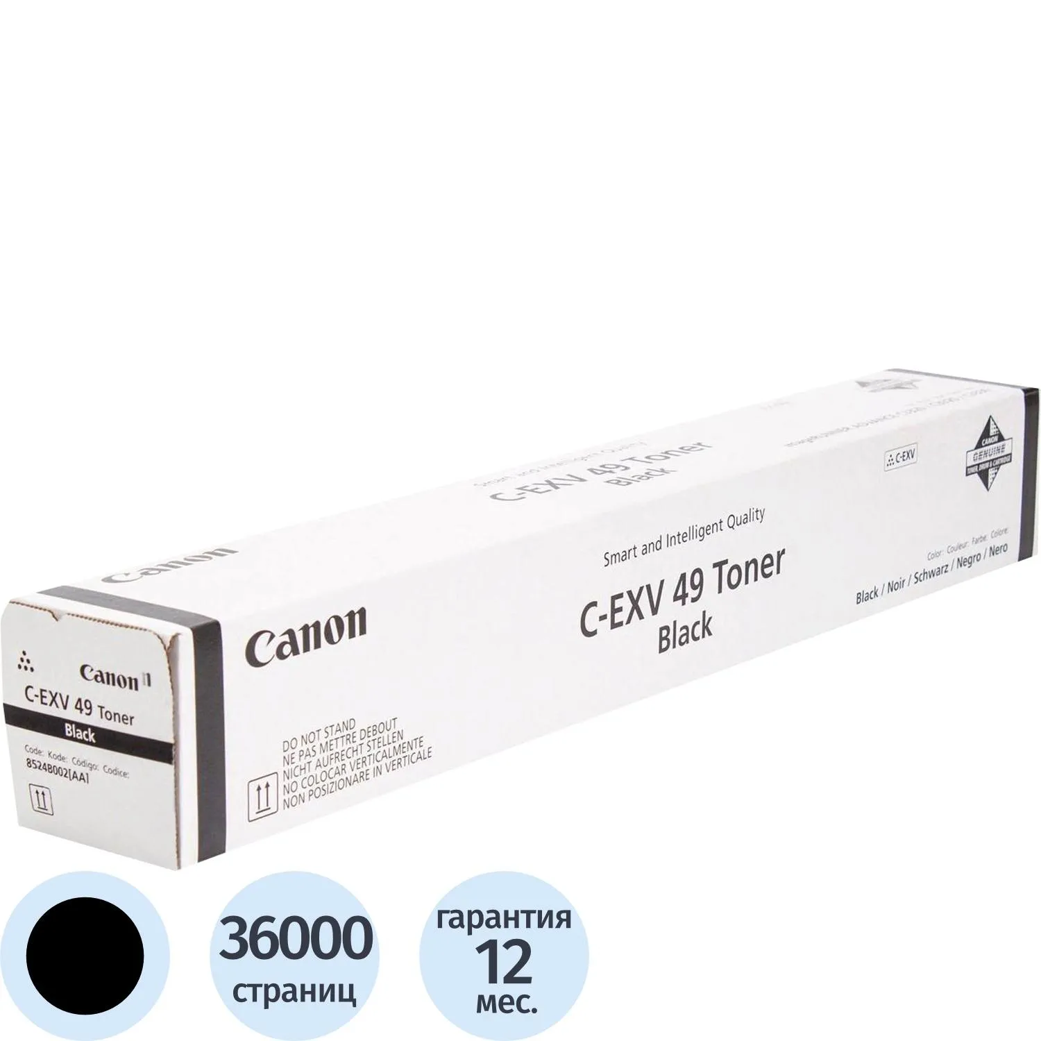 Тонер-картридж Canon C-EXV49 (8524B002) чер. для iR-ADV C33xx, 557178К