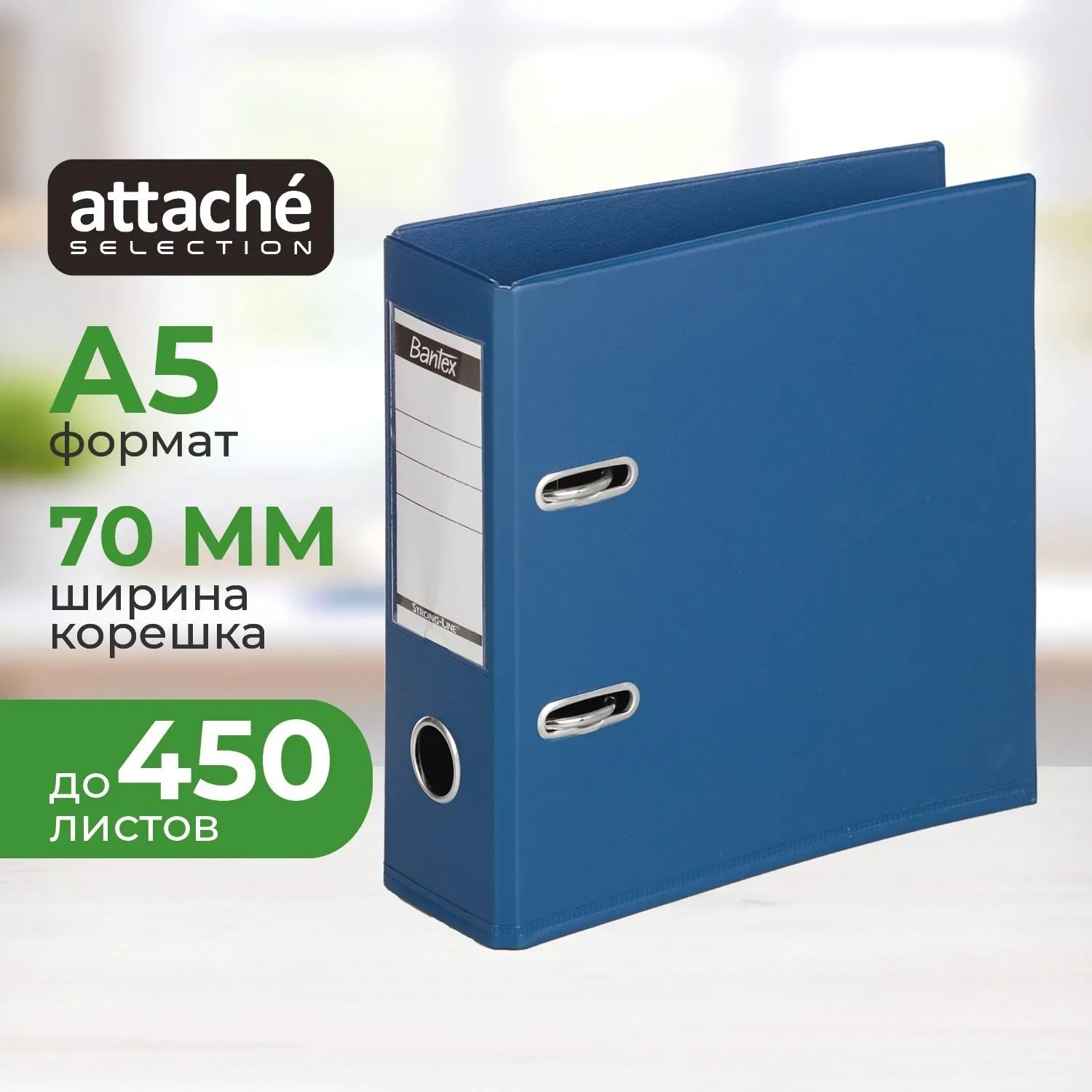 Папка-регистратор формат А5,верт,70мм,т-синий,ПБП2,карм.кор, 2776К