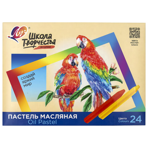 Пастель масляная ЛУЧ "Школа творчества", 24 цветов, трехгранная, картонная упаковка, 31С 1973-08