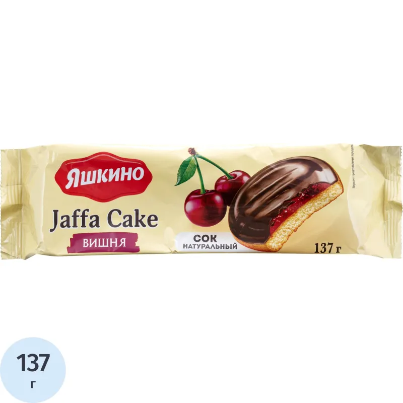 Печенье сдобное Яшкино вишня 137г ЯП207, 450215К