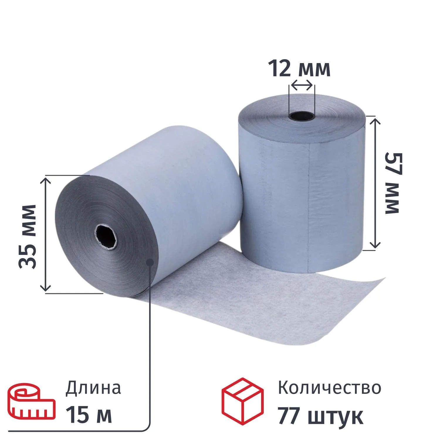 Ролики для касс 57х12х15 Blue4est, 77 рул/уп