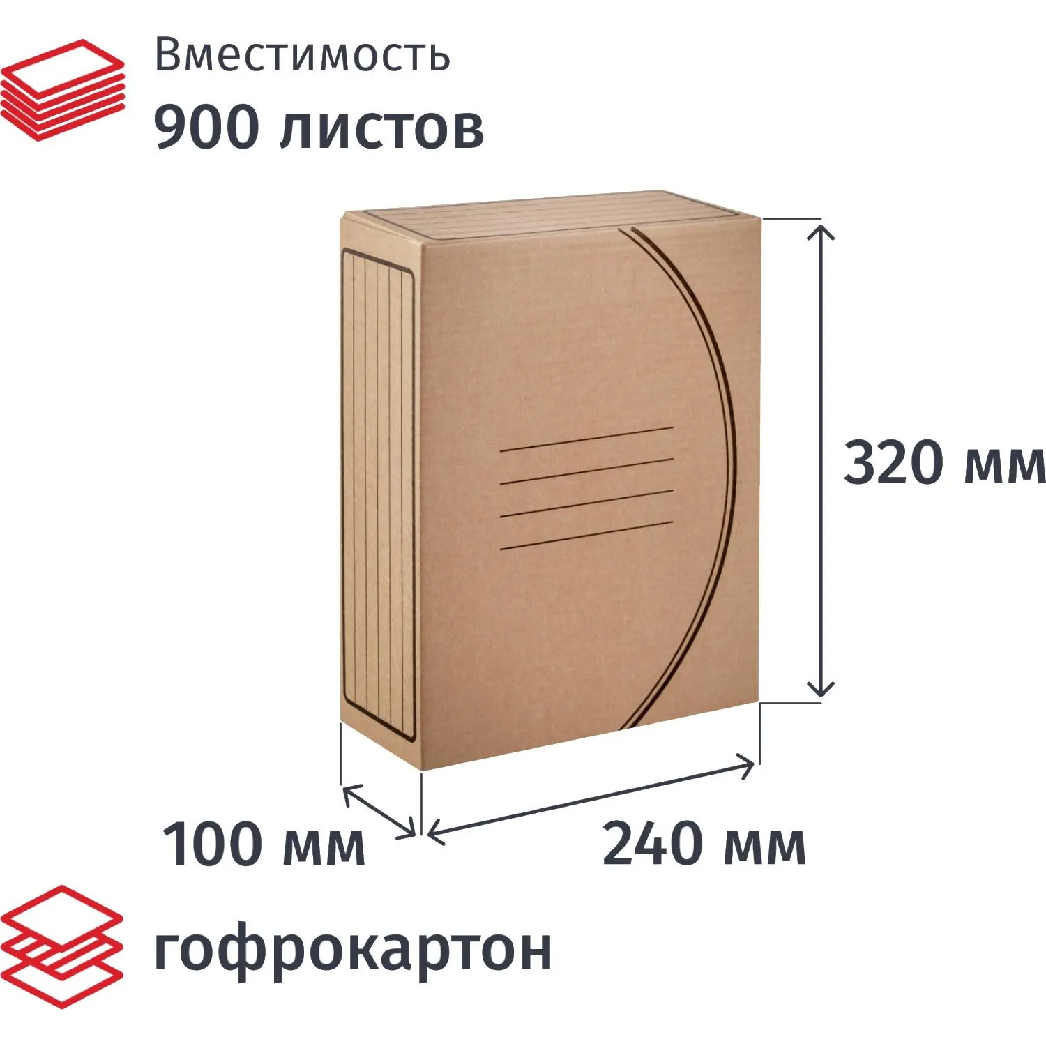 Короб архивный  гофрокартон бурый 320x100x240 мм (5 шт/уп.), 1240615К