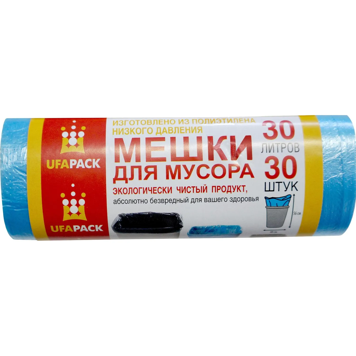 Мешки для мусора ПНД 30л 6мкм 30шт/рул синие 48х56см Эконом