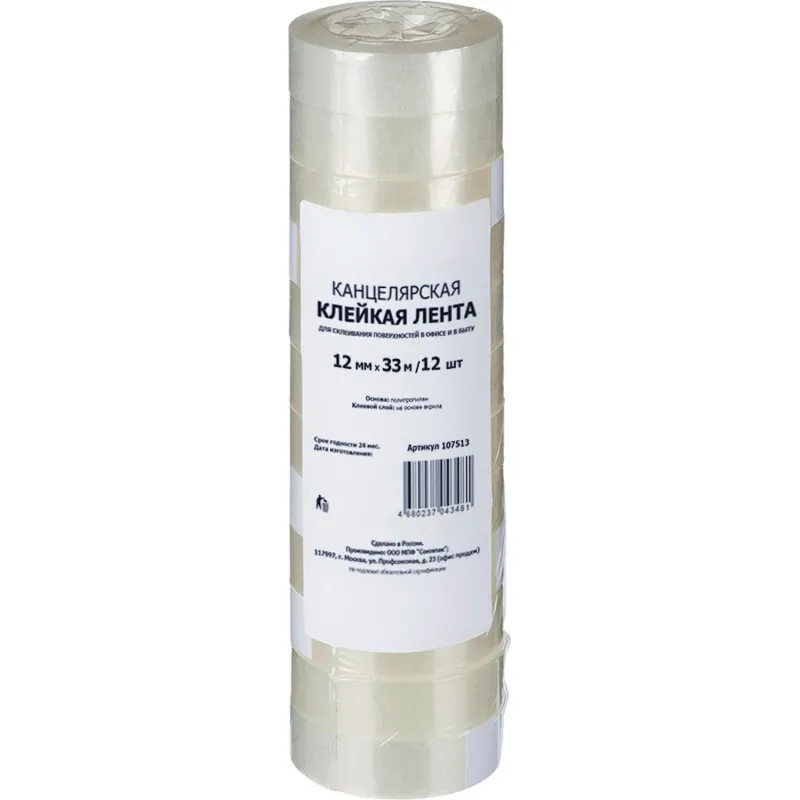 Клейкая лента канцелярская 12х33 12 шт./уп.