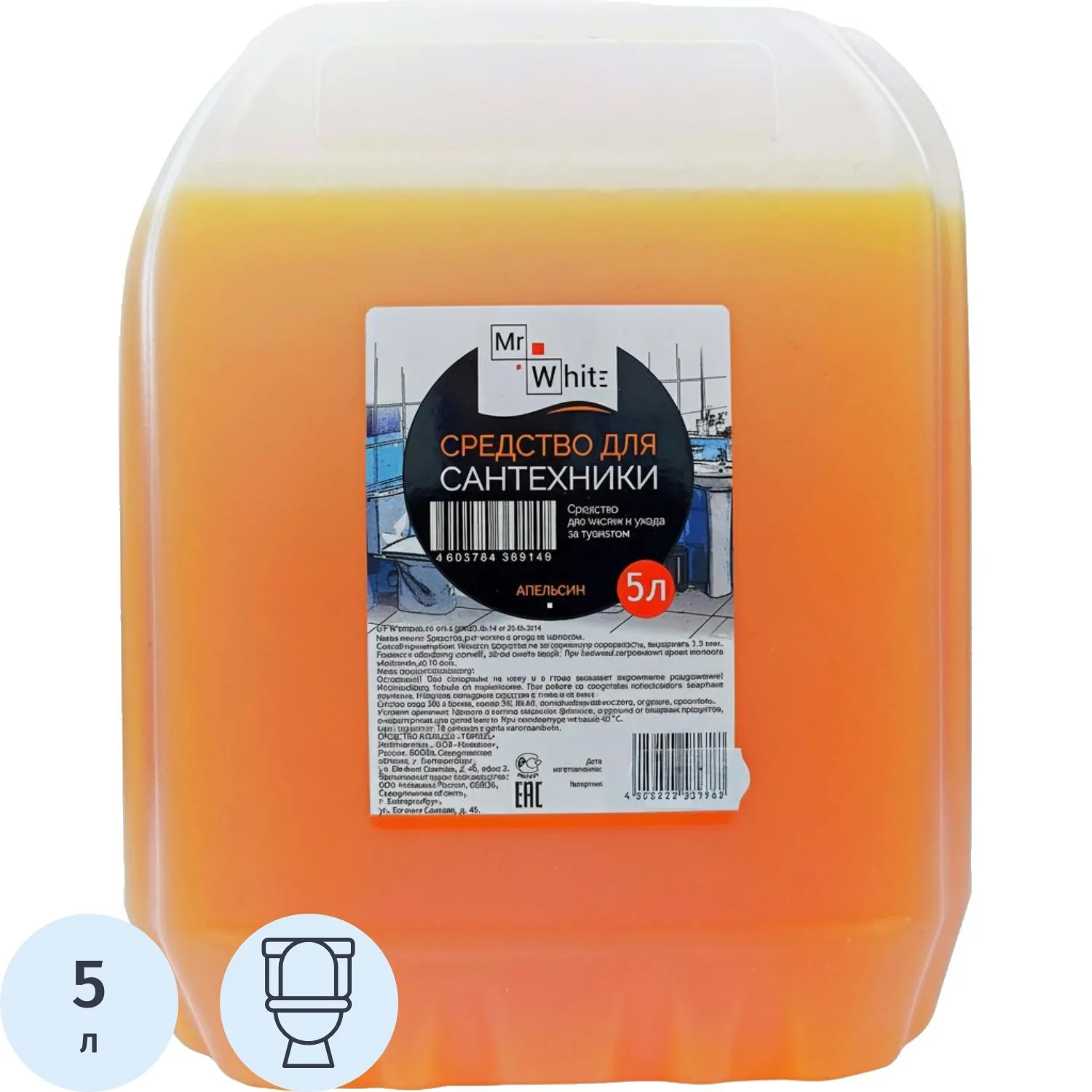 Средство для сантехники Mr.White  5л
