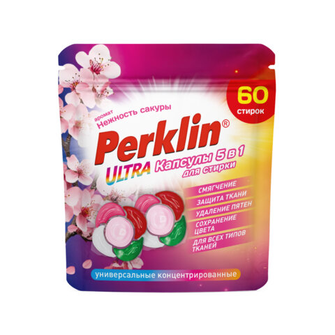 Капсулы для стирки белья PERKLIN (ПЕРКЛИН) "НЕЖНОСТЬ САКУРЫ" концентрат 5 в 1 с кондиционером 60 шт., 700131
