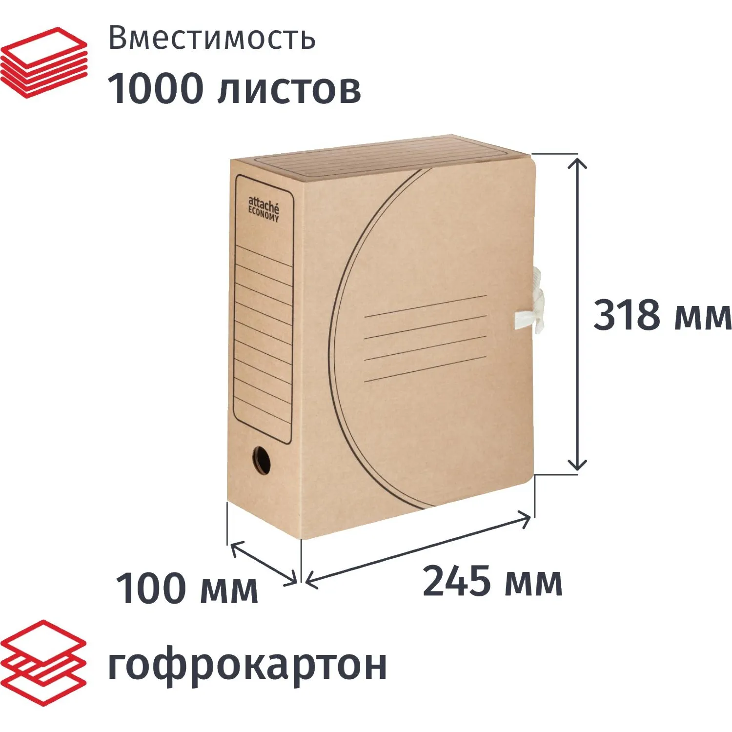 Короб архивный с завязками  100мм 5 шт/уп, 1724333К