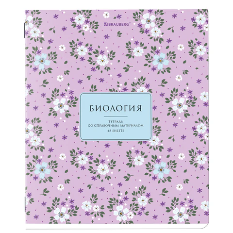 Тетрадь предметная "BLOSSOM" 48 л., рельефный картон, БИОЛОГИЯ, клетка, подсказки, BRAUBERG, 405593