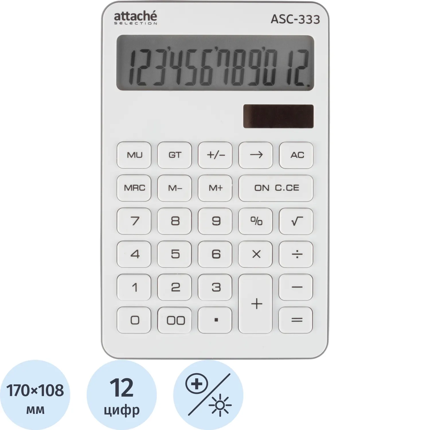 Калькулятор настольный КОМП Attache Selection ASС-333,12р,дв.пит,170x108бел