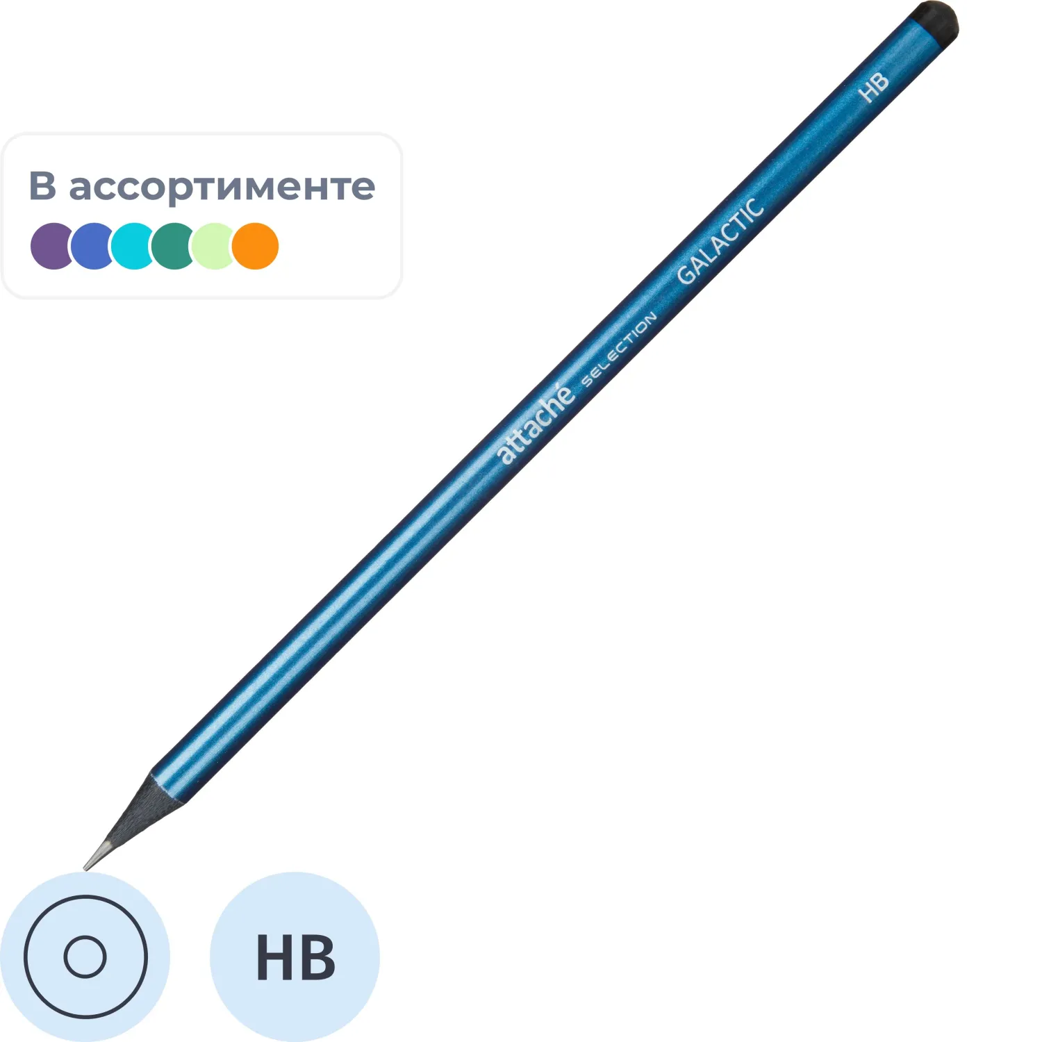Карандаш чернографитный Galactic HB кругл,б/ласт,в асс, 1839410К