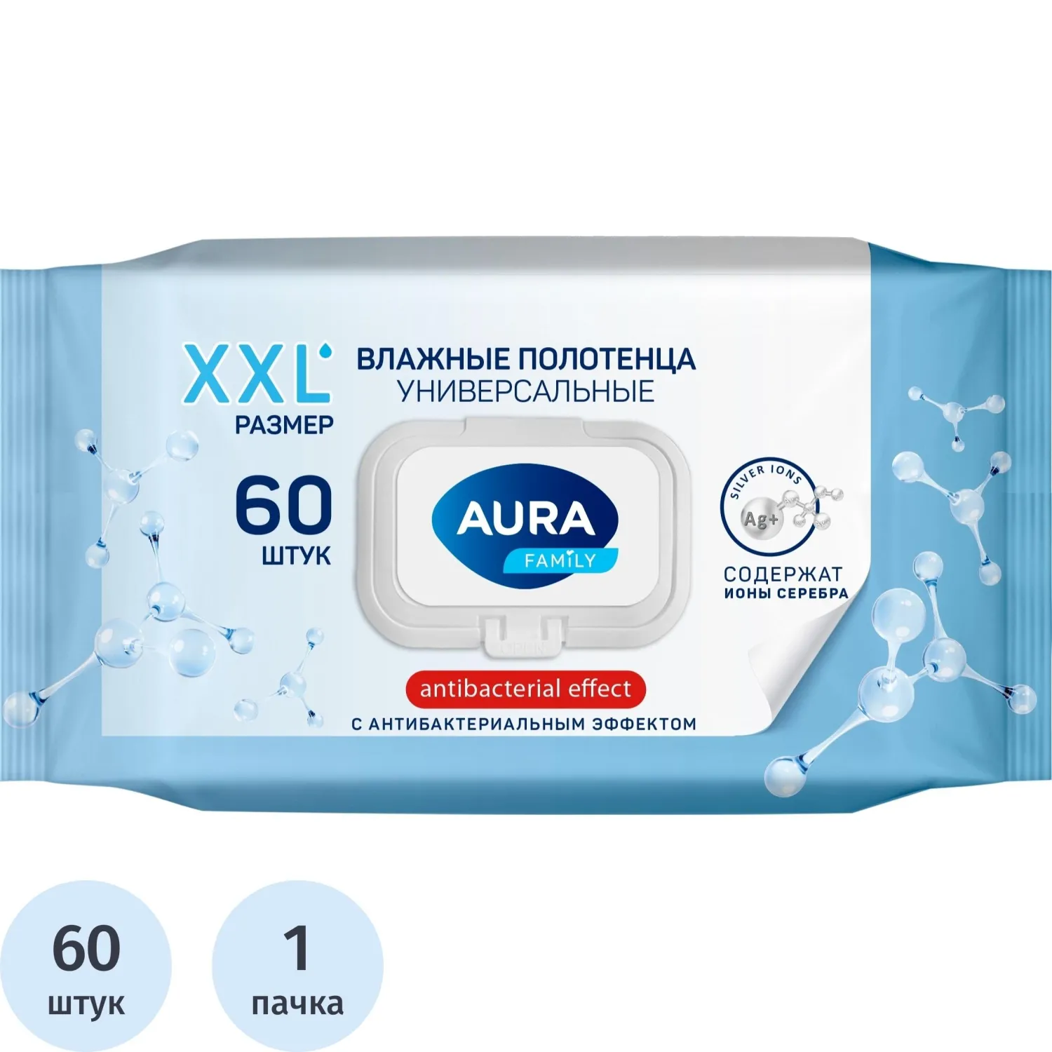 Полотенца влажные AURA FAMILY с антиб.эфф. big-pack с крышкой 60шт/уп КК/10, 2332404К