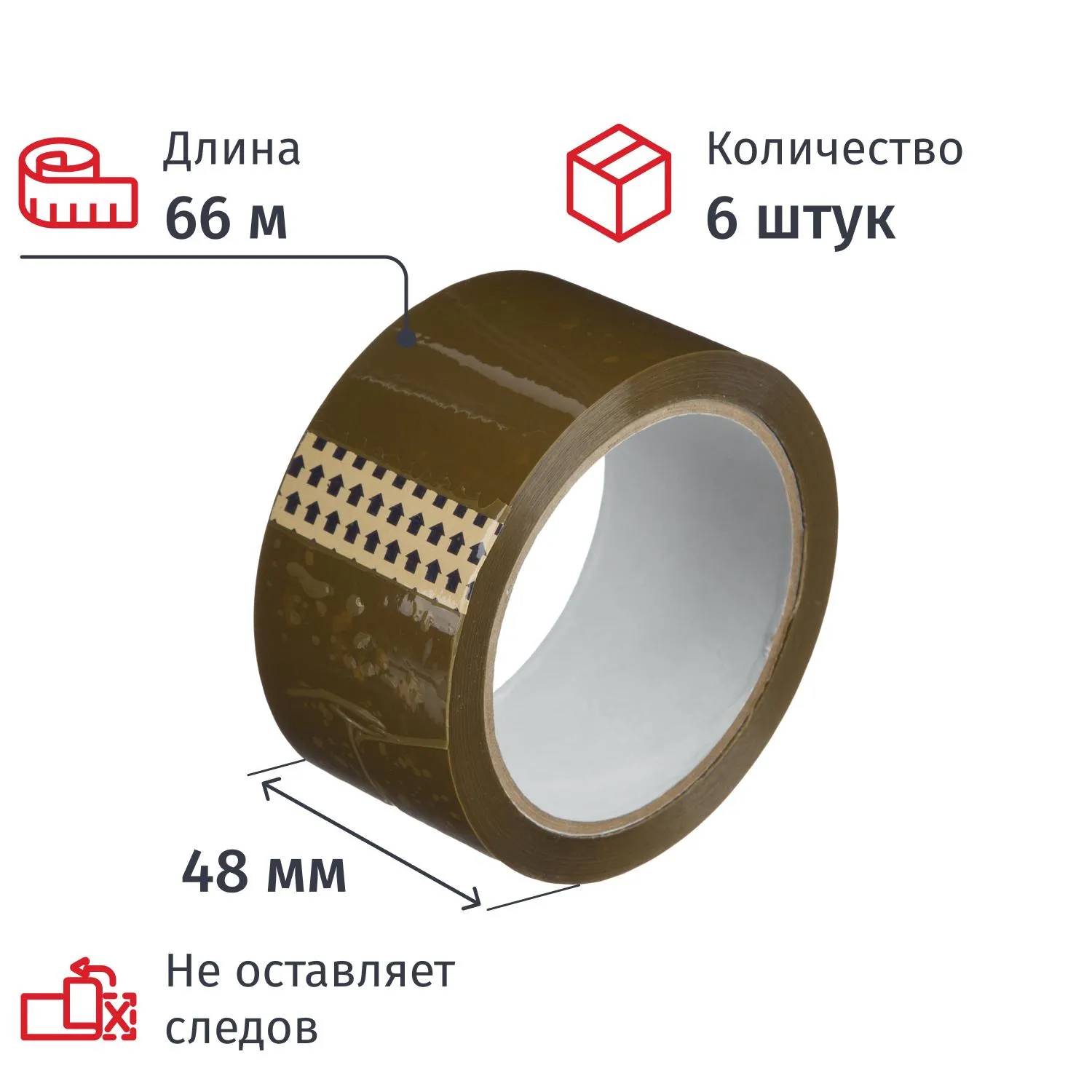 Клейкая лента упаковочная 48мм х 66м 40мкм коричневая 6 шт/уп Члб, 2031603К