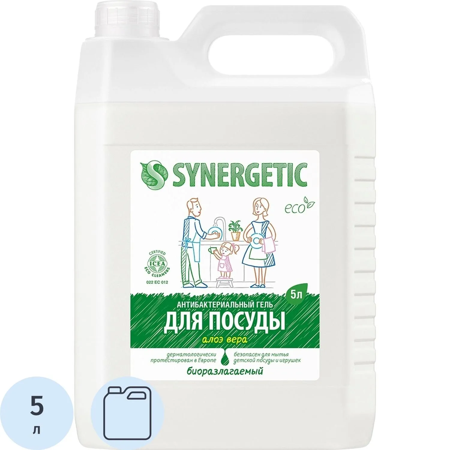 Средство для мытья посуды Synergetic Алоэ концентрированное 5л, 977949К