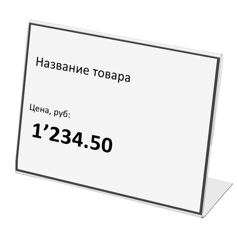 src:https://s3.ibta.ru/goods/291389/8854e6ef74592900d551092479e1b81a_x.jpg